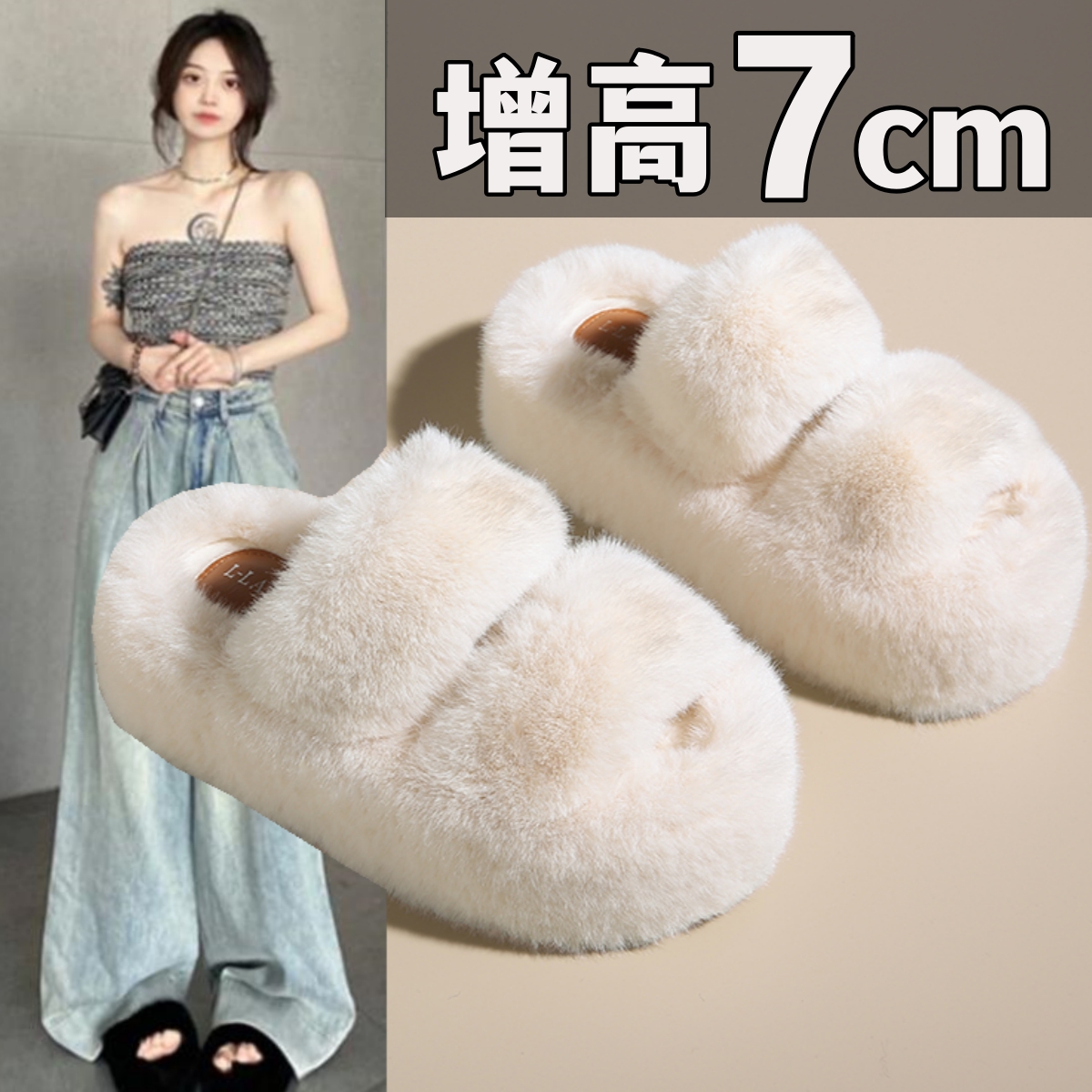 卓诗尼沿荐高级感一字毛毛网红拖鞋女2023秋冬新款外穿厚底增高小