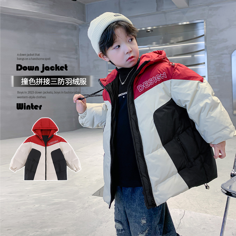 儿童装男童冬季羽绒服2023新款男孩加厚外套中大童白鸭绒洋气衣服