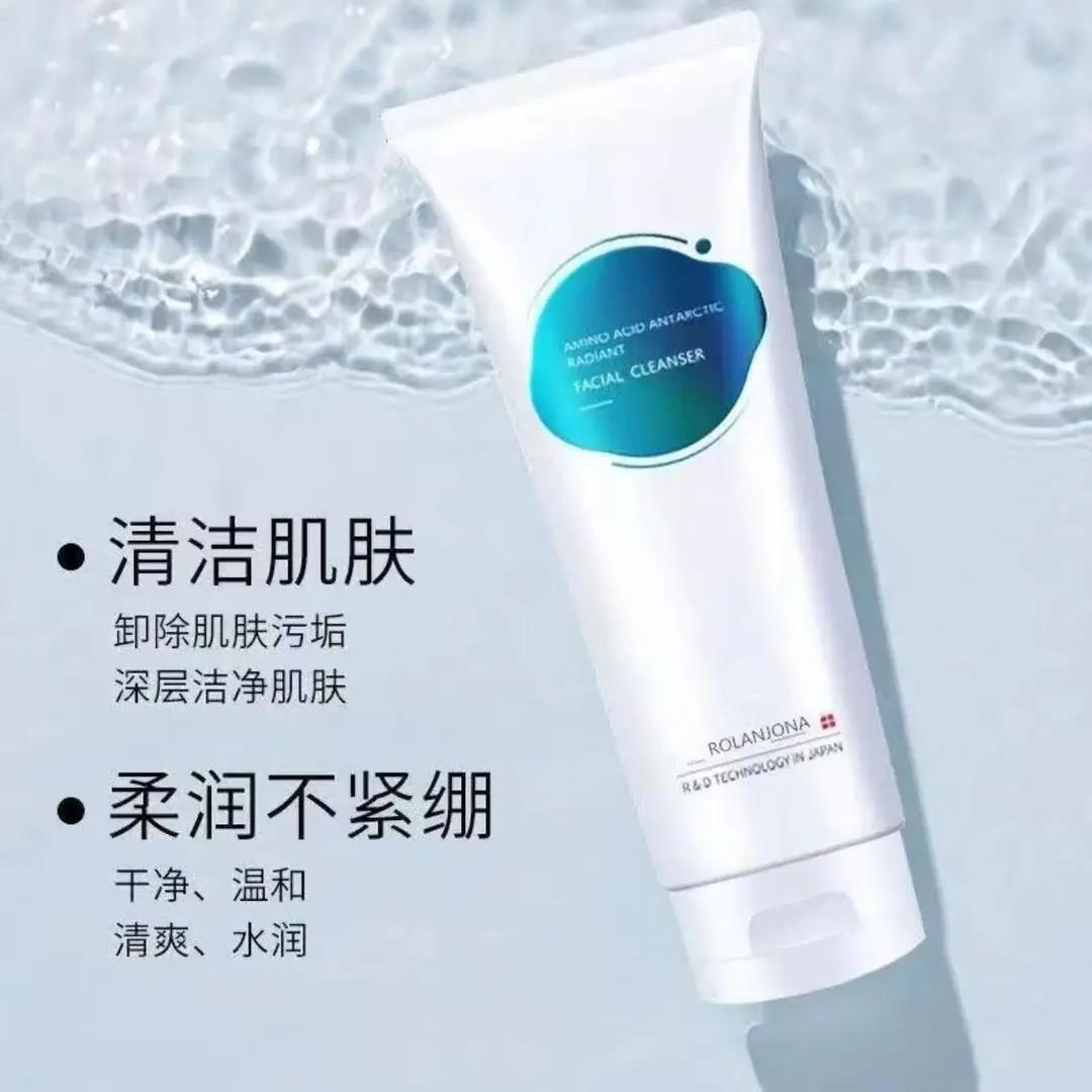 【小扬力荐】黛格娜氨基酸洗面奶保湿去黑头控油清洁收缩毛孔男女