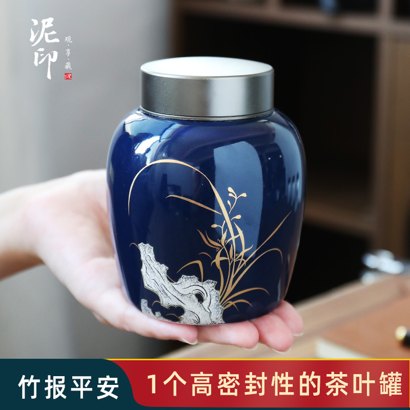 茶叶罐小号迷你便携精品高端陶瓷茶叶盒空礼盒家用中式密封罐摆件