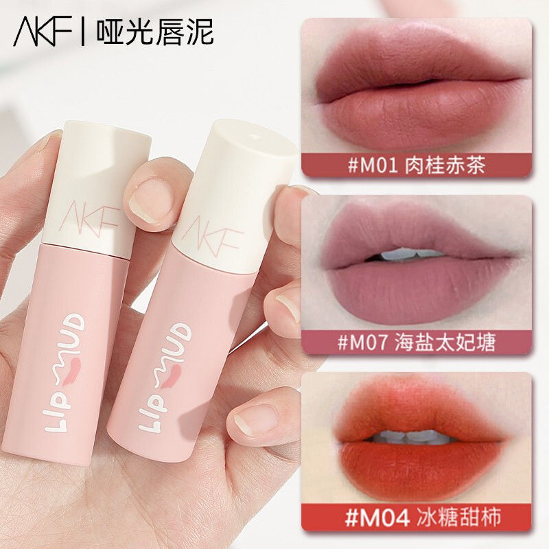 【活动】AKF唇泥M04口红唇釉M06哑光雾面丝绒M09秋冬显白唇彩AKFm12
