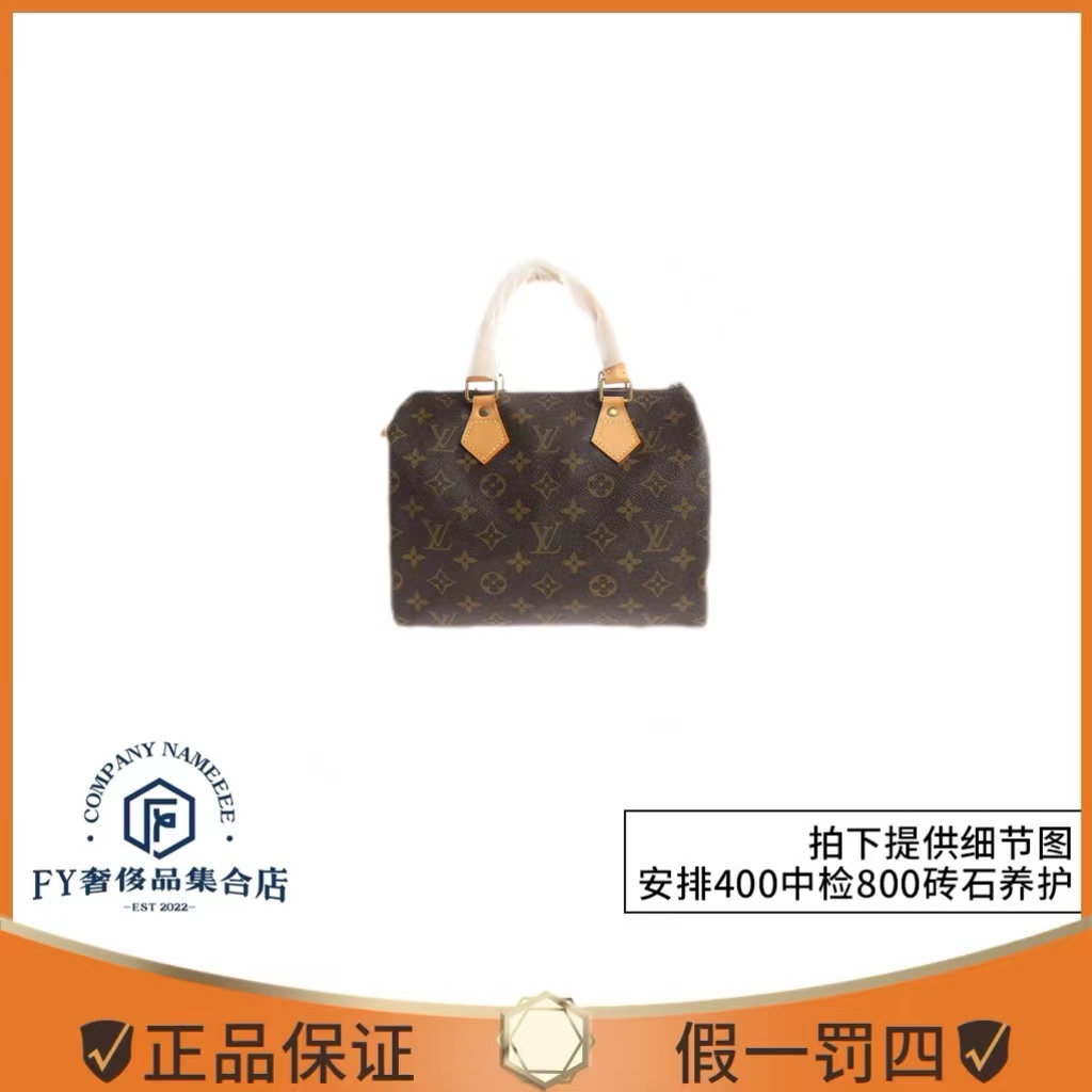 95新 LouisVuitton/路易威登 sp25