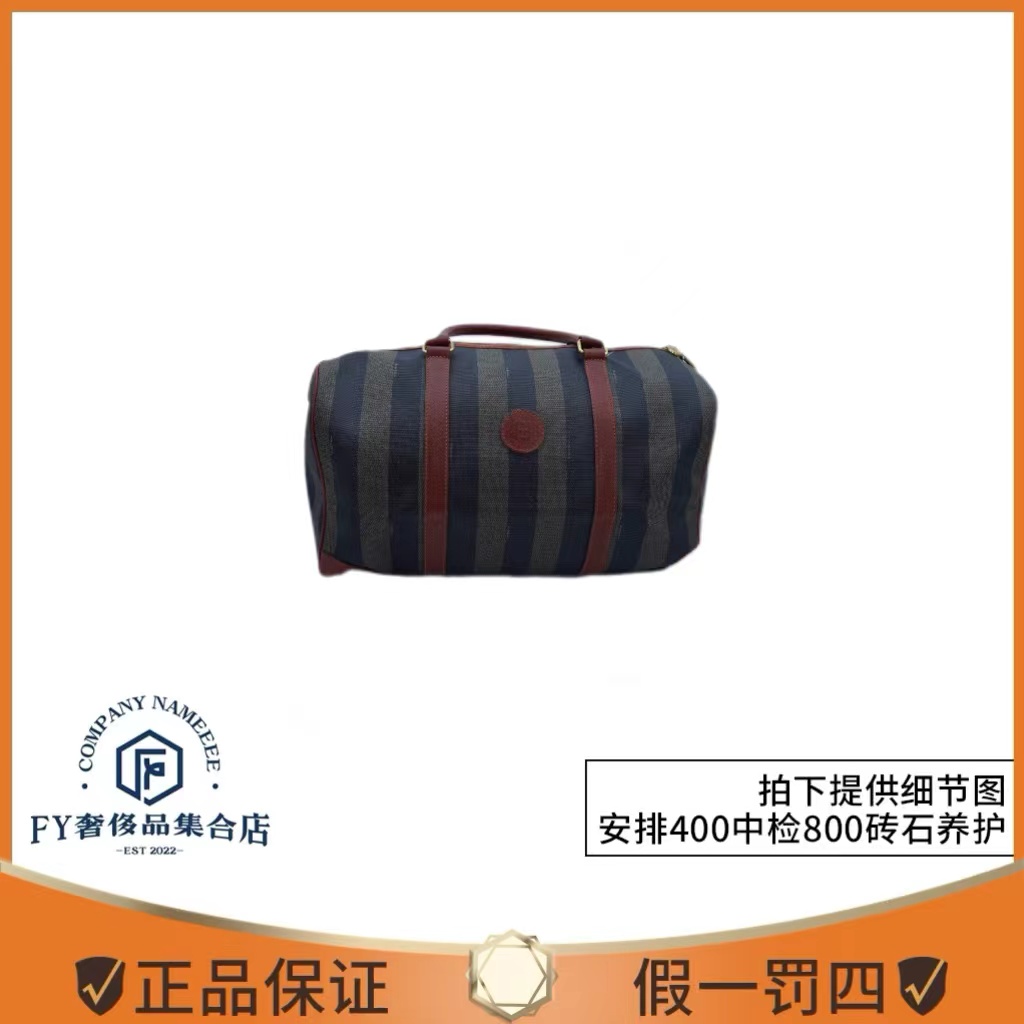 95新 FENDI/芬迪 旅行袋