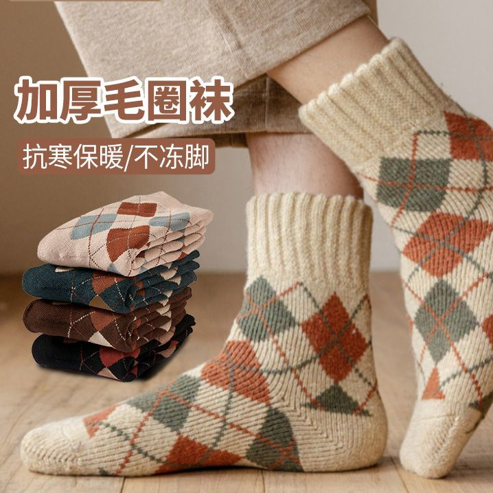 袜子男秋冬季加厚加绒款中筒袜加厚棉袜保暖防臭棉袜冬天超厚小海
