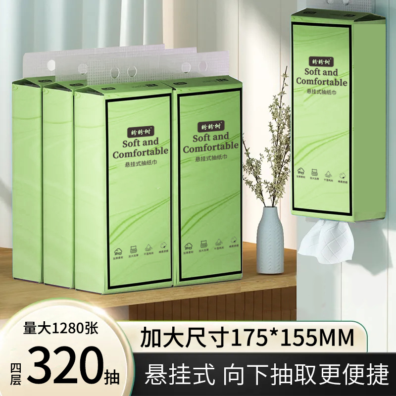 【 悬挂1提 约1280张 破损补发 有问题联系客服】由背心吊带推荐