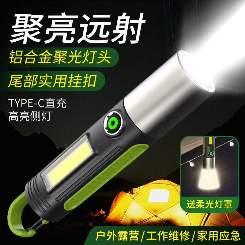 【外贸高货】户外强光手电筒多功能露营灯照明手电工作侧灯小猴灯
