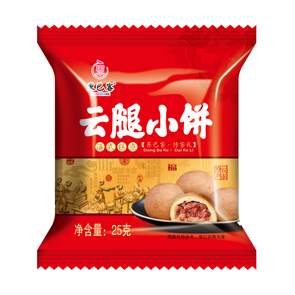 背篼哥 云腿小月饼10枚/250克散装