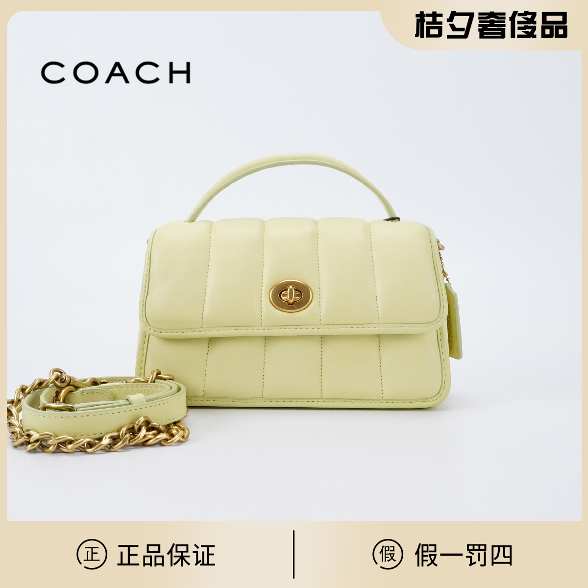95新 COACH/蔻驰 【桔夕天歌】turnlock手提斜挎包/BGC502100001