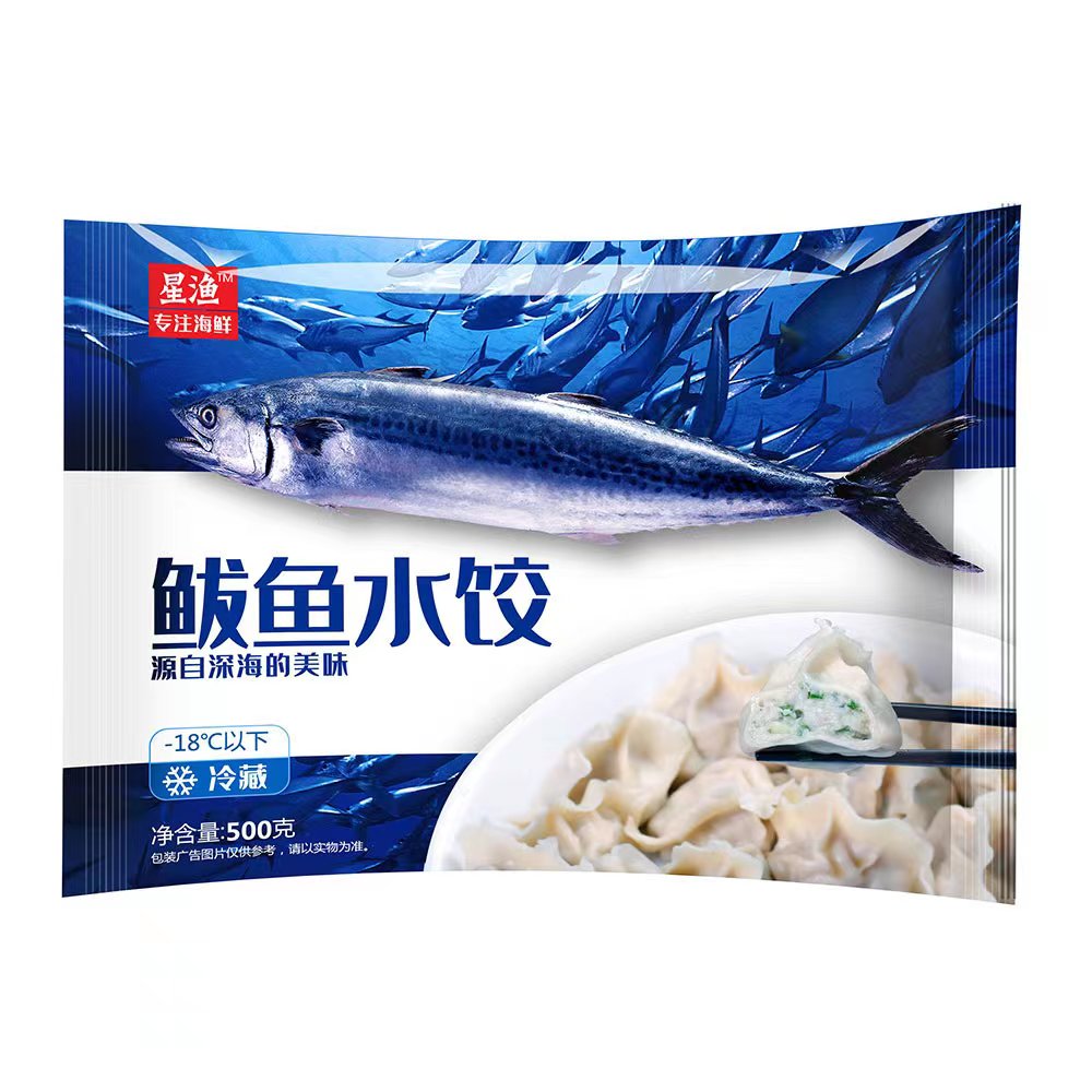 鲜香鲅鱼水饺 鲜嫩美味500g/包   六包连云港发货