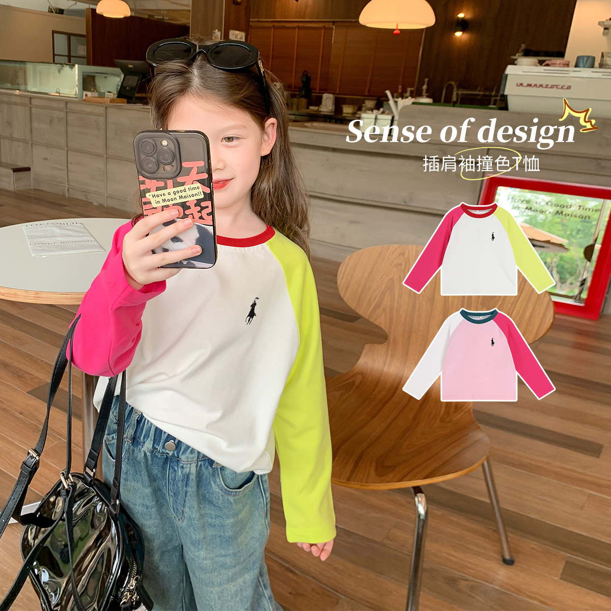 糖果色刺绣打底 女宝拼接袖2024新款