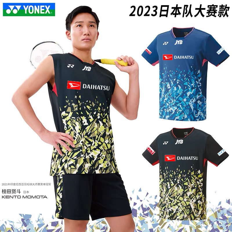 2023新款羽毛球服男士速干yy短袖上衣套装桃田贤斗大赛服全标定制
