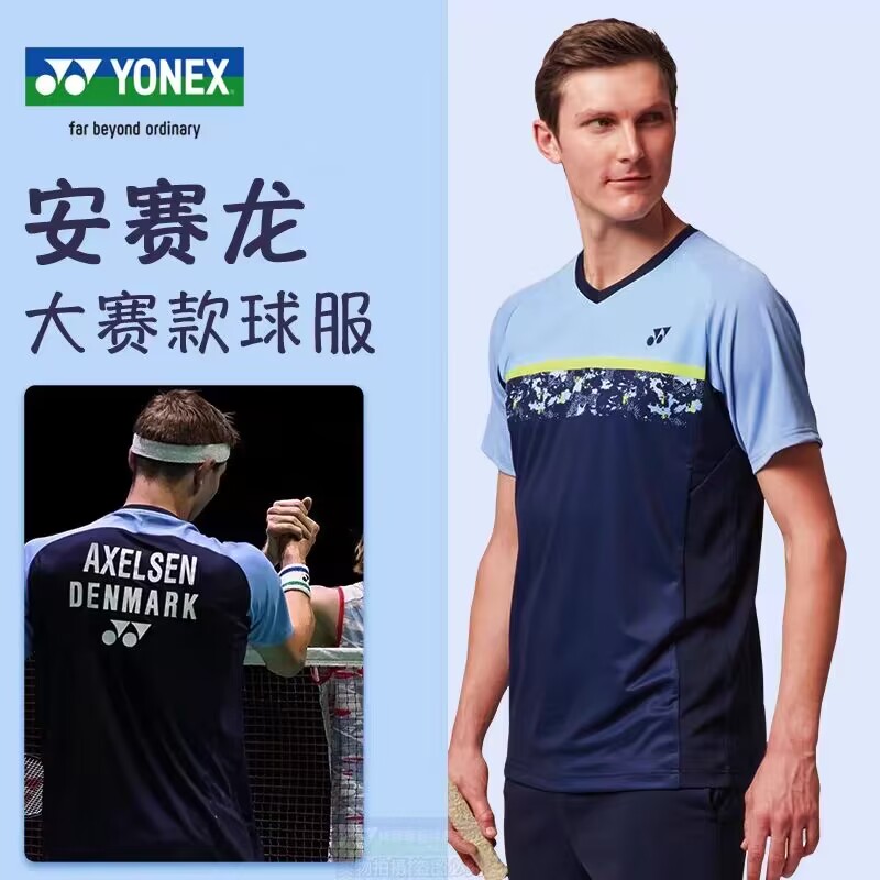 2023新款羽毛球服男女yy速干透气上衣T恤全英安赛龙大赛服定制