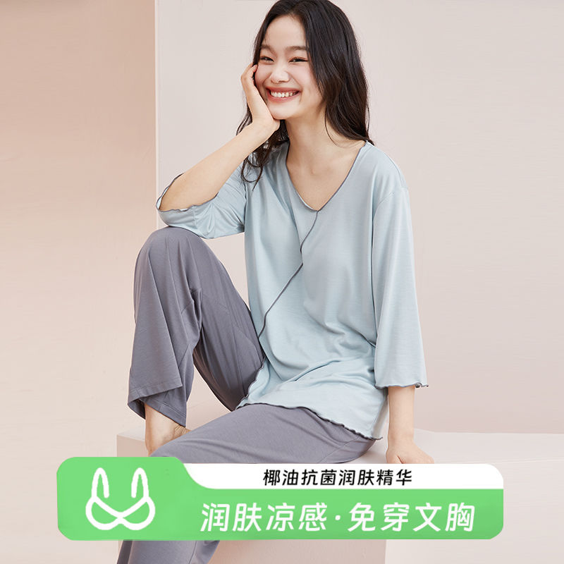 可外穿家居服睡衣女带胸垫一体免穿文胸宽松七分袖长裤套装女春夏