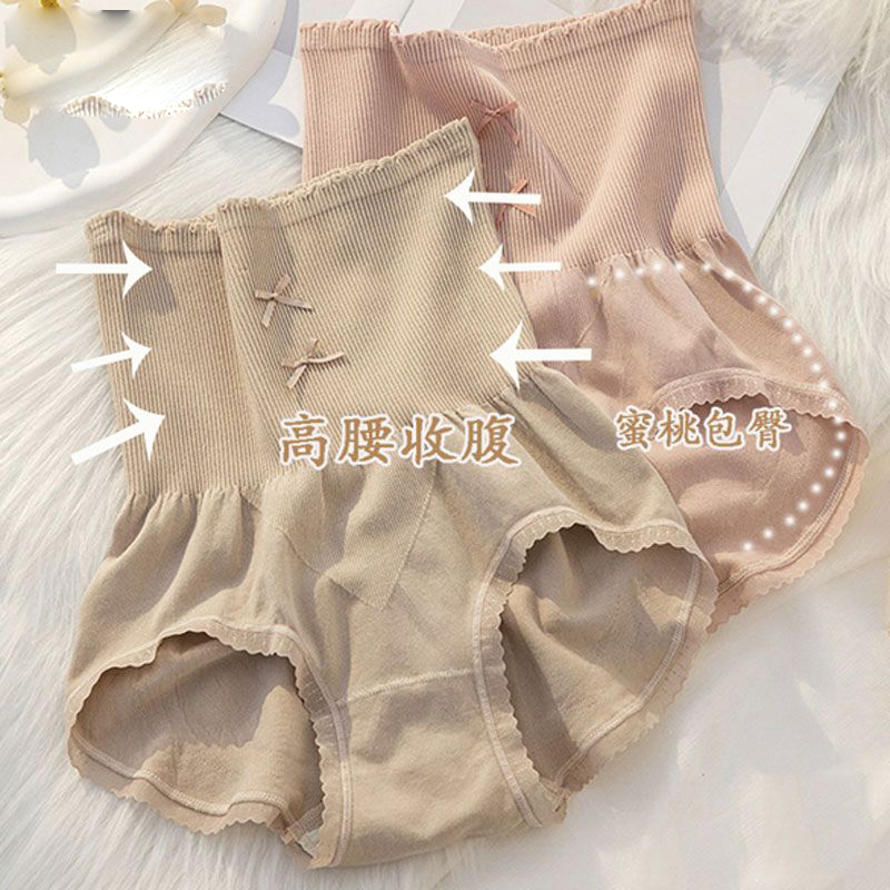 秋冬内裤女款高腰收小蛮腰蝴蝶结蜜桃臀三角裤头蕾丝边0162超薄