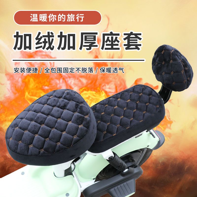 电动车坐垫套电动车座套雅迪爱玛电动自行车坐垫套秋冬通用全包