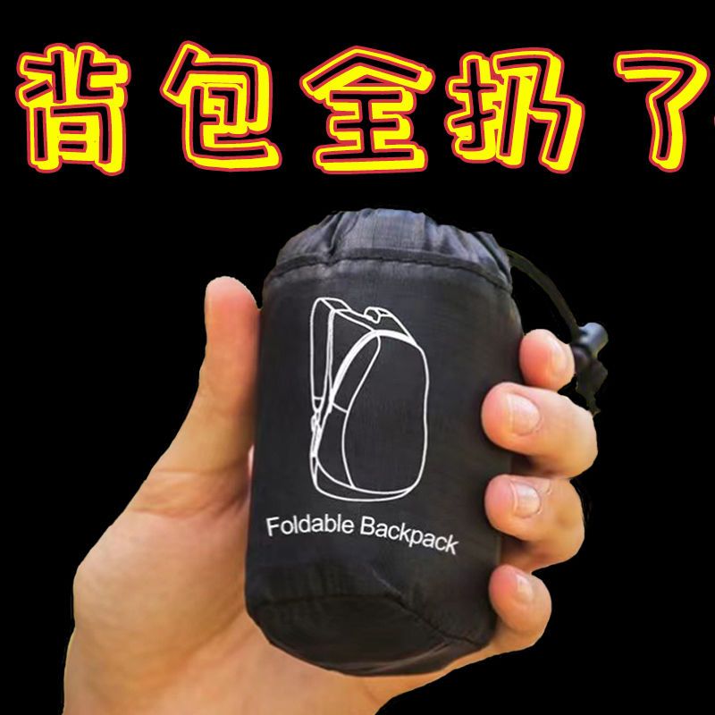 新款大容量徒步登山户外运动骑行背包透气折叠多功能野外露营背包