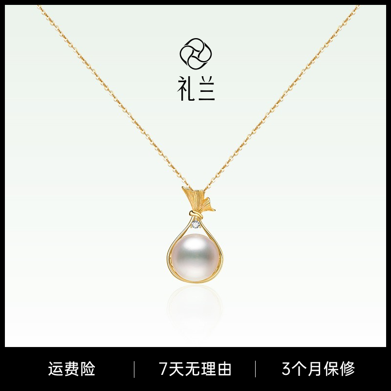 【礼兰甄选】S925银淡水珍珠吊坠