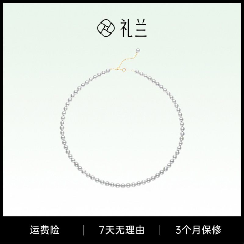 礼兰珠宝 18K金akoya真多麻小米珠全珠链