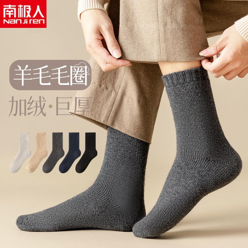 袜子男士冬款加绒加厚保暖羊毛袜中筒秋冬季黑色男士防臭透气长袜