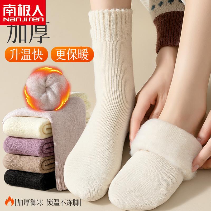 袜子女秋冬款中筒袜加绒加厚毛绒毛圈长筒月子袜地板睡眠超厚长袜