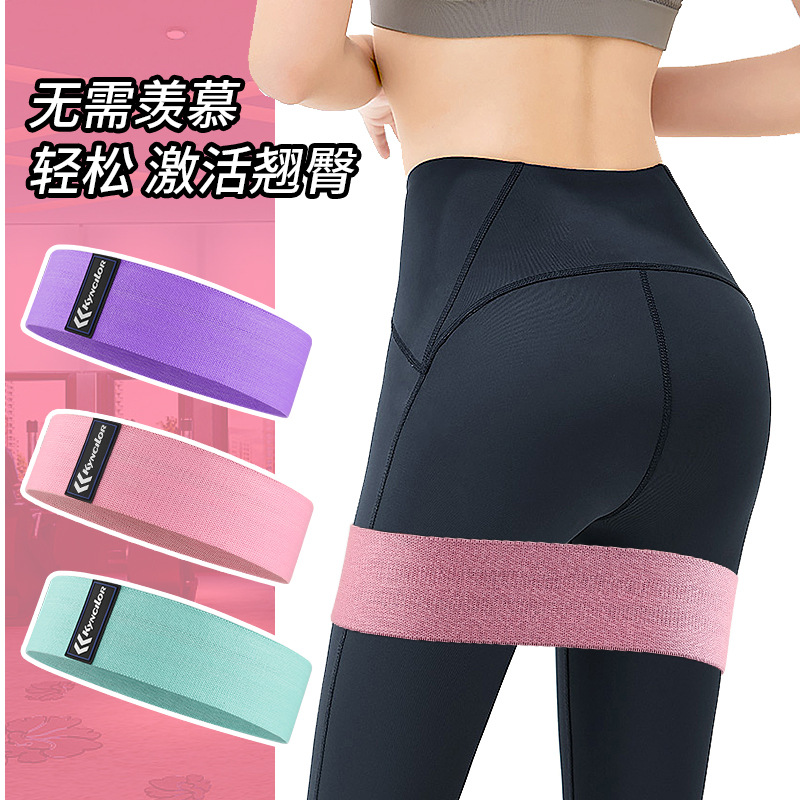 力带深蹲瑜伽健身翘臀弹力圈拉力带运动器材训练防滑加厚塑形高弹