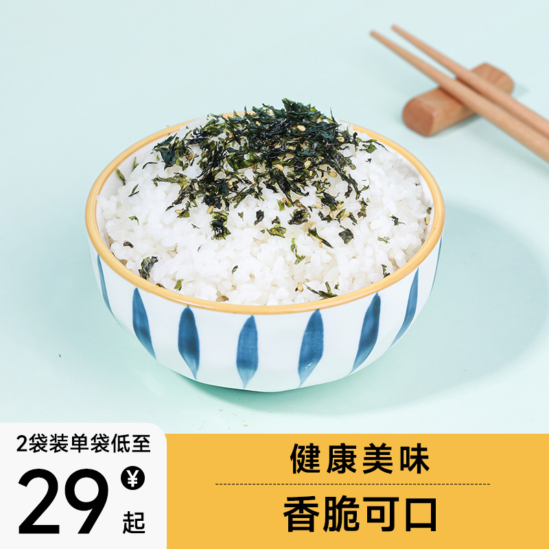 SHI WEI BABA/拾味爸爸百拌海苔 无添加儿童海苔拌饭料 8小包1袋