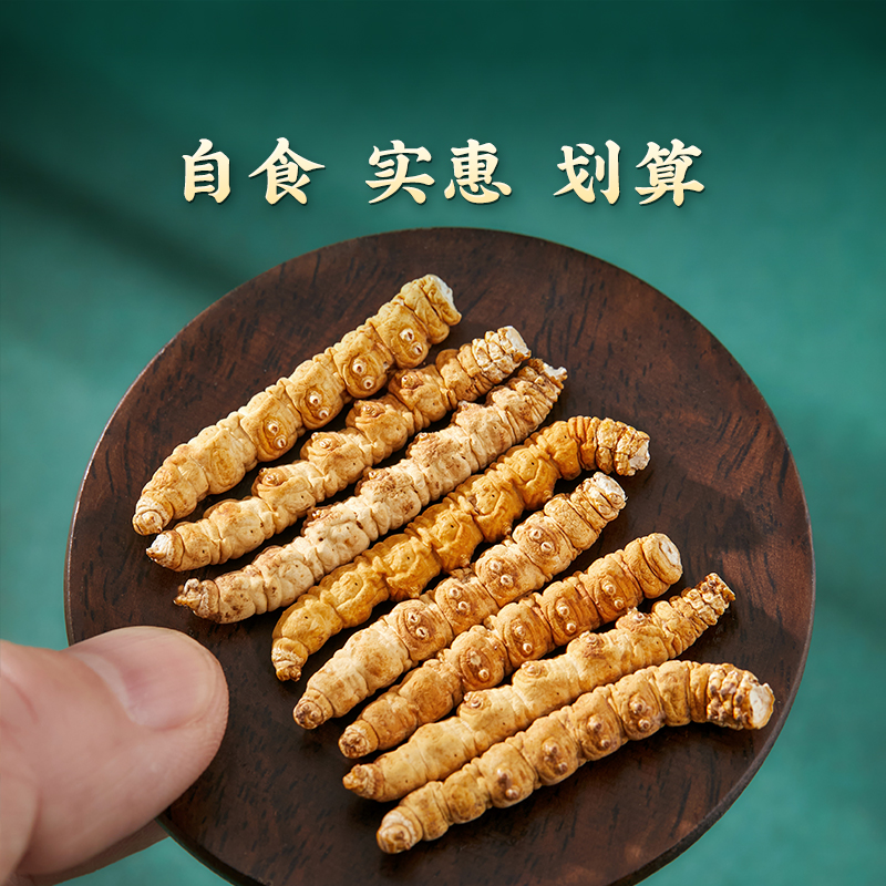 【格桑专属】冬虫夏草10克断草虫草正品送礼高海拔虫草自家食用