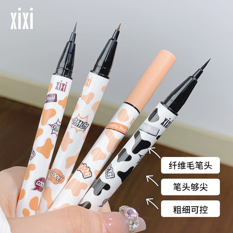 【6.9/三支】xixi纤细丝滑眼线笔新手防汗防水不易线笔推荐