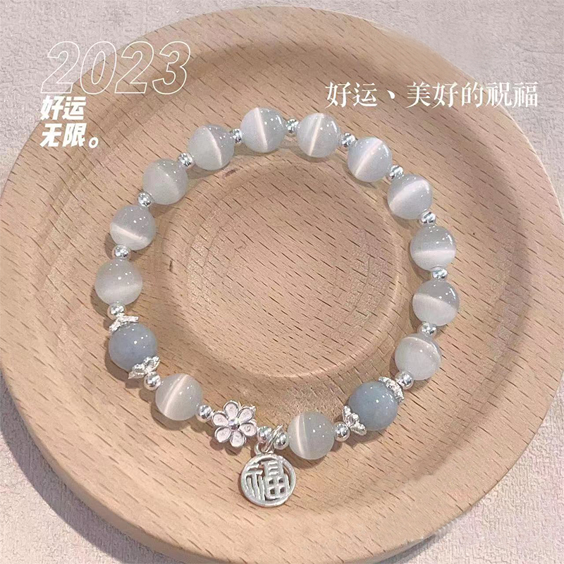 非金属手链 桃花月光福牌猫猫石手链女小众ins气质日韩高级感手串