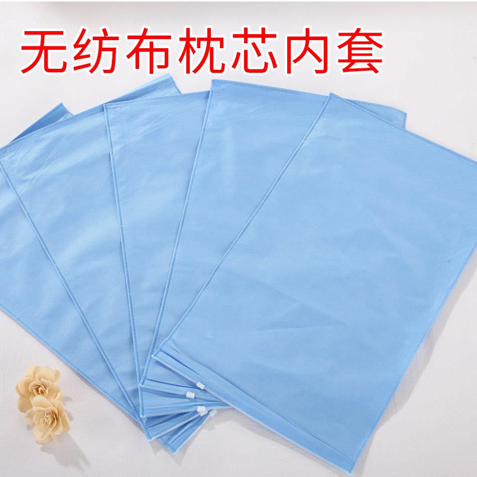 枕头枕芯套无纺布内袋荞麦壳内胆枕芯皮包装袋自封袋收纳袋防尘罩