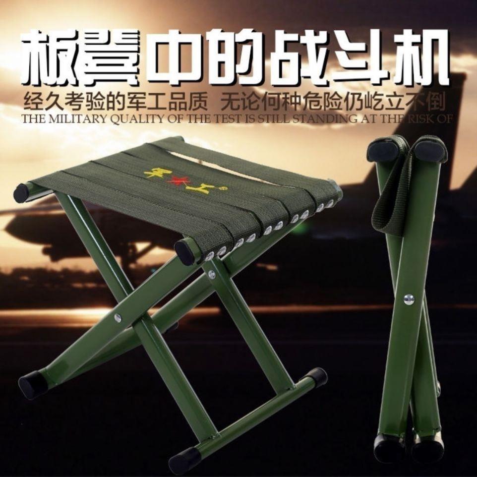 折叠凳折叠椅子便携户外小马扎凳结实刻字钓鱼小凳子板凳家用加厚