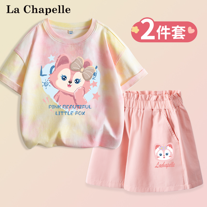 拉夏贝尔女童夏装套装2023新款女大童短袖女孩运动短裤儿童两件套