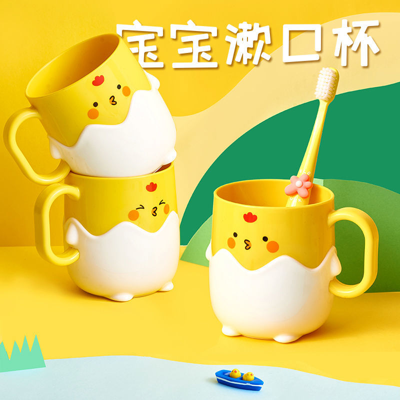 宝宝刷牙杯家用创意卡通可爱牙缸杯儿童洗漱杯简约漱口杯塑料杯子