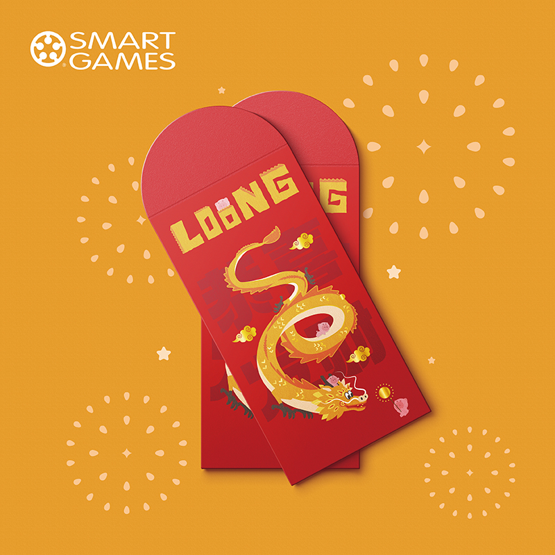 SmartGames 龙年限定红包周边