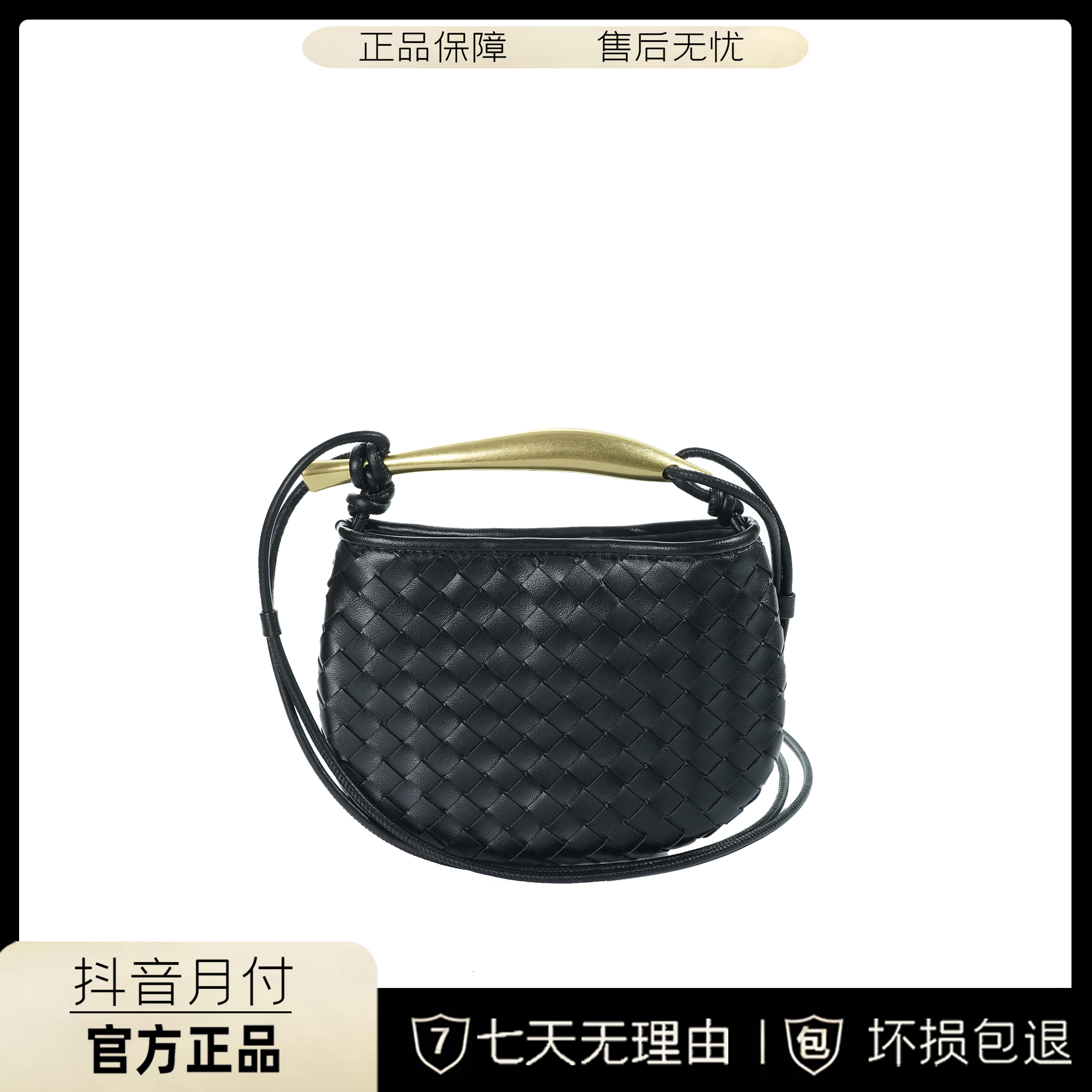 BV&BP【鲨丁鱼】女士包包斜挎包新款百搭编织手提单肩贝壳包BV1679