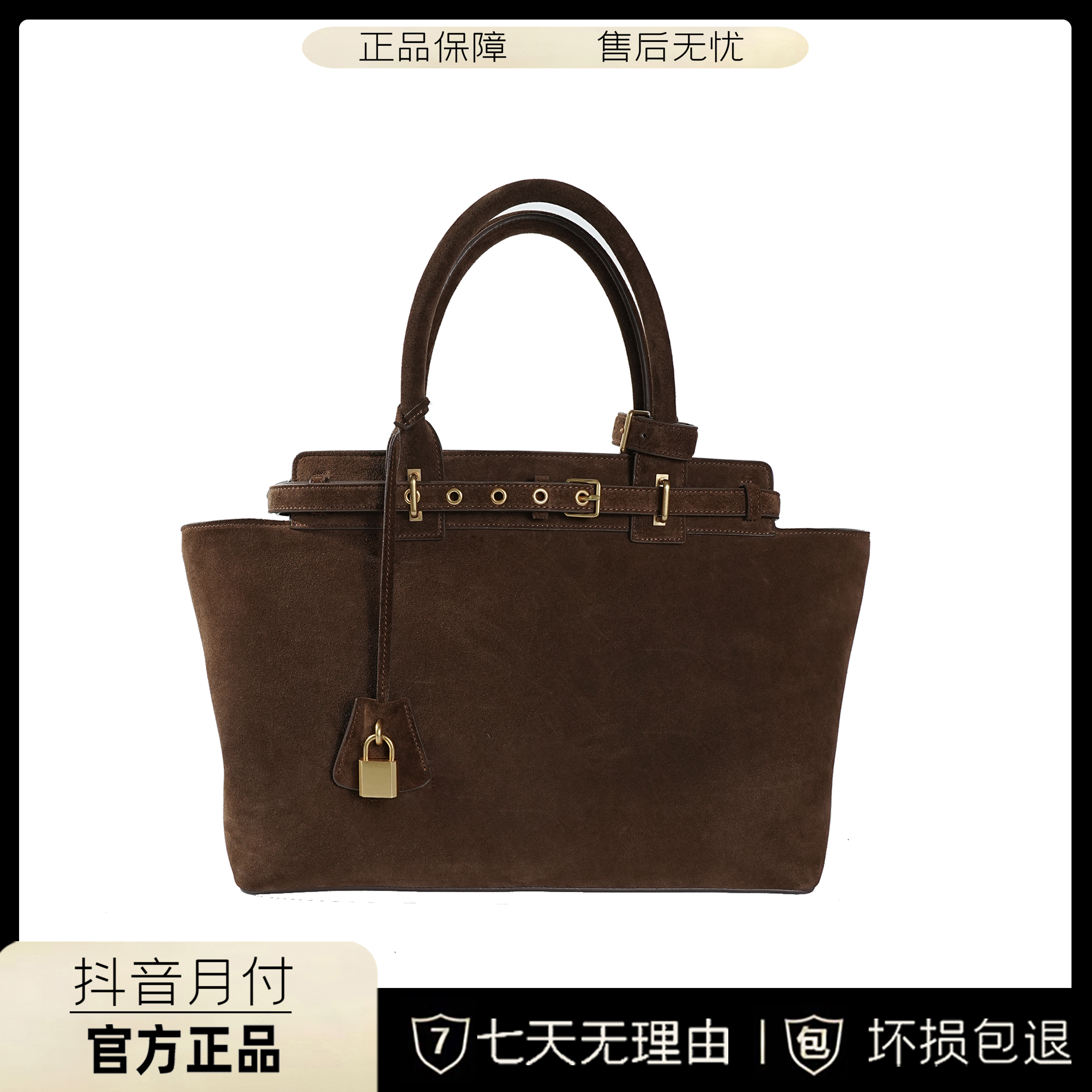 【高定系列】复古咖啡色百搭反绒皮大容量手提托特包BV1328