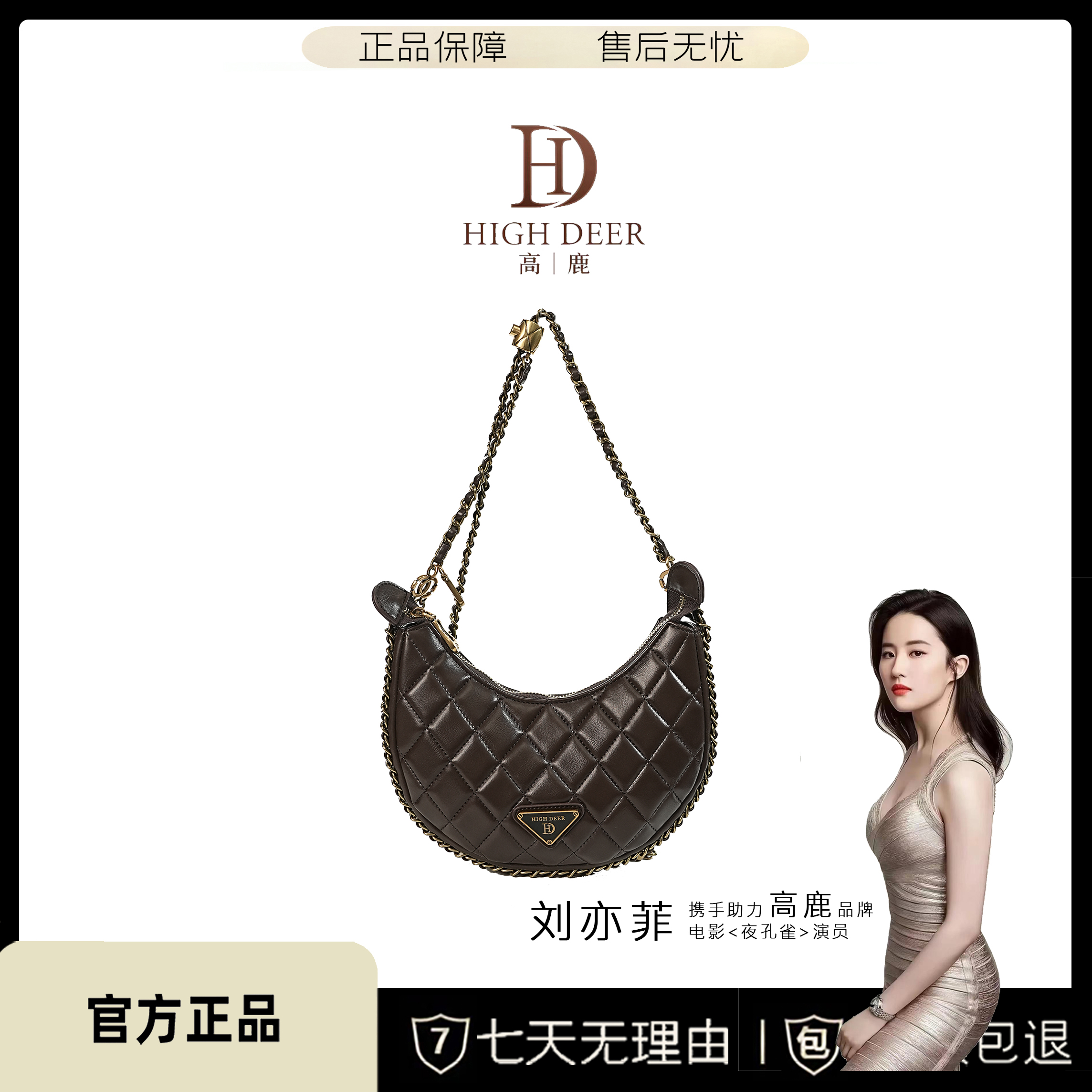 【月牙小香风】包包菱格百搭单肩斜挎腋下包HD0606