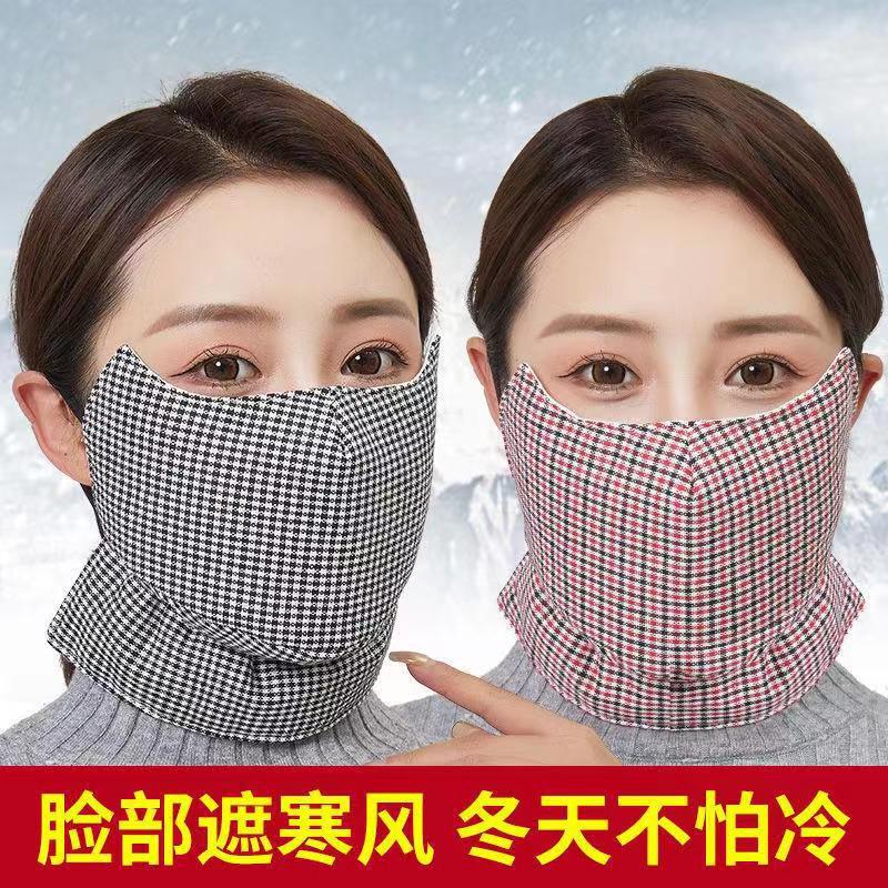 秋季冬季保暖面罩女透气加厚护脖防寒骑行加大防风女全包面罩
