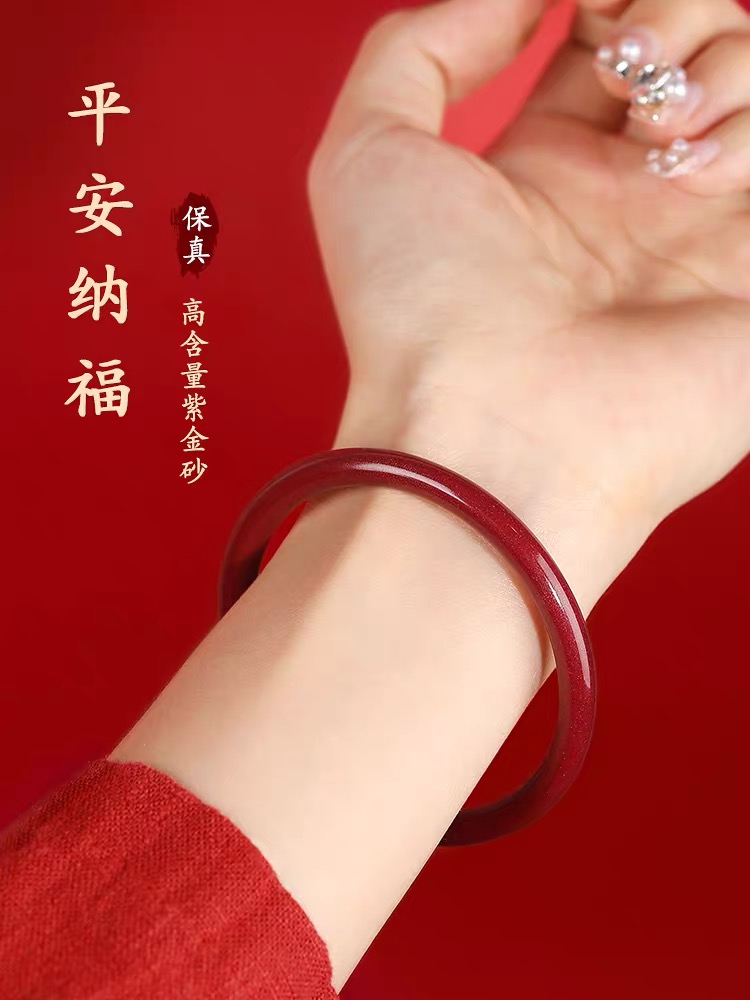 含辰砂工艺品保真朱砂叮当手镯＋6mm素手串高含量紫金砂女款时尚