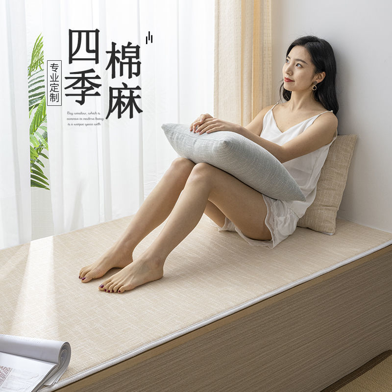 飘窗垫窗台垫四季通用定制卧室地毯阳台垫子网红2023新款高级感