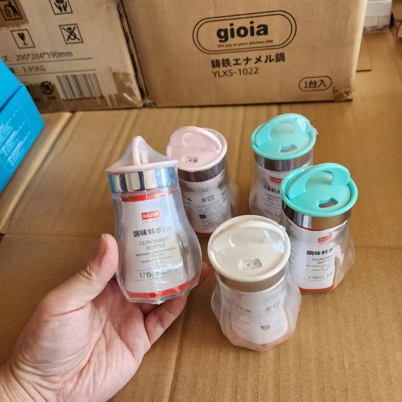食品级玻璃调料罐密封防潮175ML