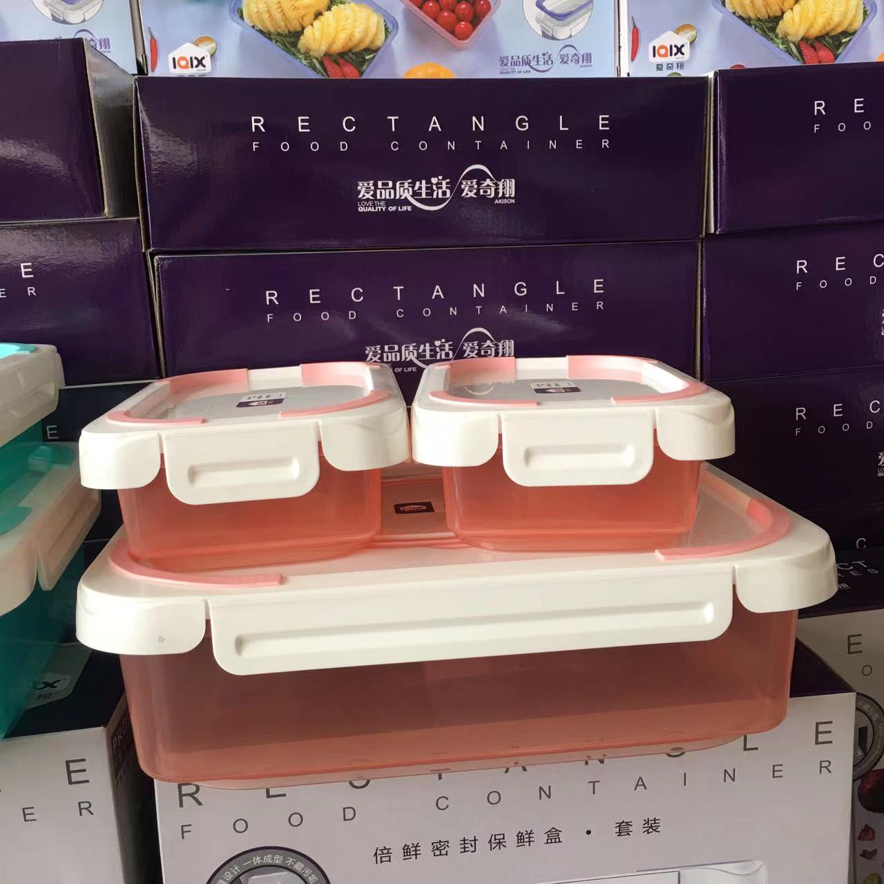保鲜盒冰箱冷藏专用收纳盒饭盒塑料长方形密封储物盒子带盖家商用