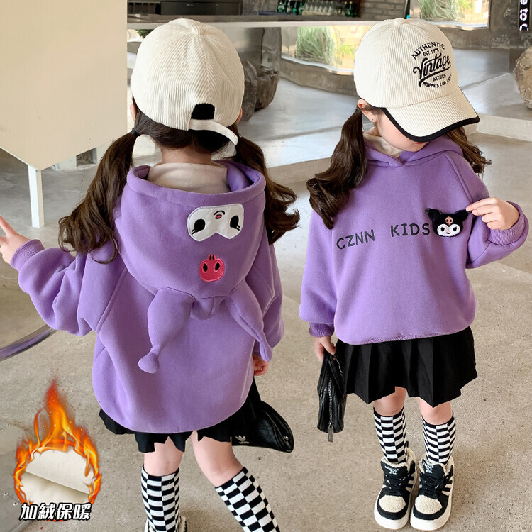 库洛米加绒卫衣连帽卫衣女童小女孩洋气保暖绣花卫衣冬款女宝卫衣
