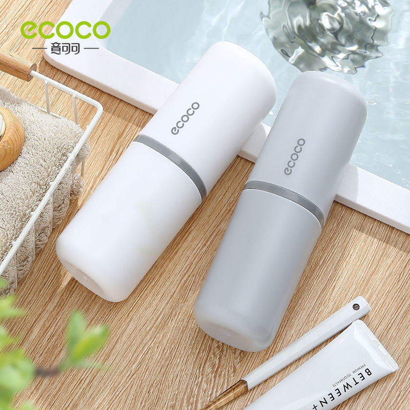 ecoco/意可可旅行牙刷收纳盒便携式刷牙杯子出差旅游漱口杯套装
