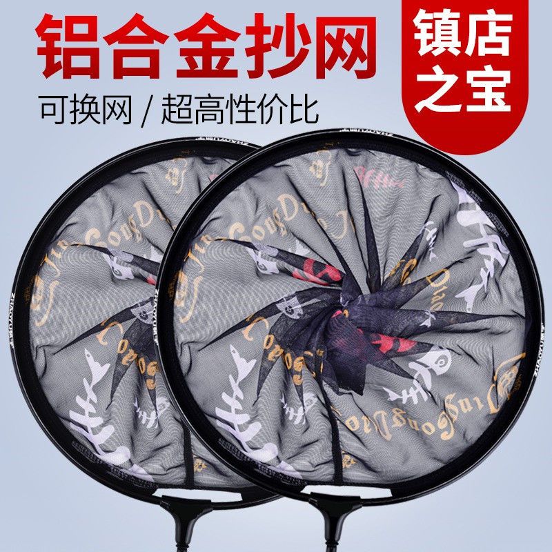 南山湖抄网头操网兜防挂鱼网大物涂胶抄网捞鱼配件钓鱼渔具用品网