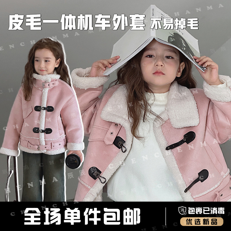 辰辰妈【粉糕糕】儿童冬季个性加绒外套公主风女童保暖皮衣5113D