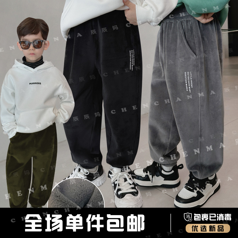 辰辰妈【真的软】男童卫裤加绒长裤子休闲宽松运动束脚裤4542D