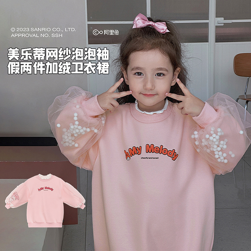 辰辰妈【雪景】儿童假俩件卫衣美乐蒂泡泡袖女童秋冬装长袖4834MD