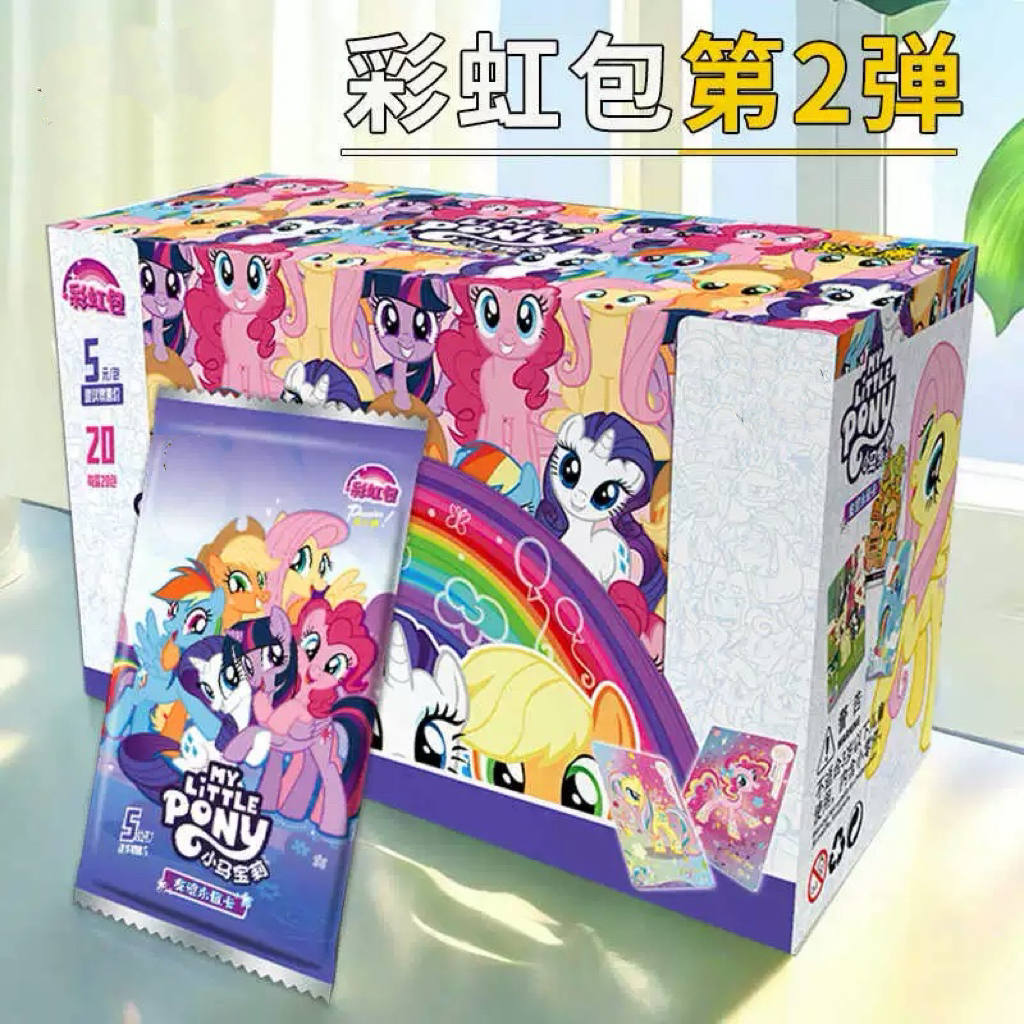 【彩虹2弹】小马宝莉彩2收藏卡牌