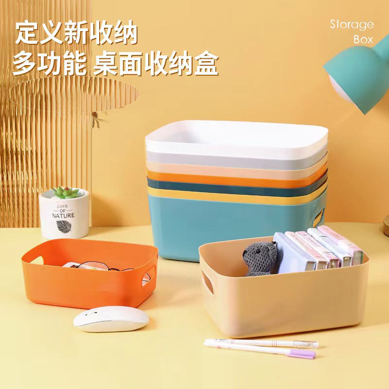 6只装彩虹桌面收纳盒杂物收纳家用储物收纳整理零食盒收纳储物盒